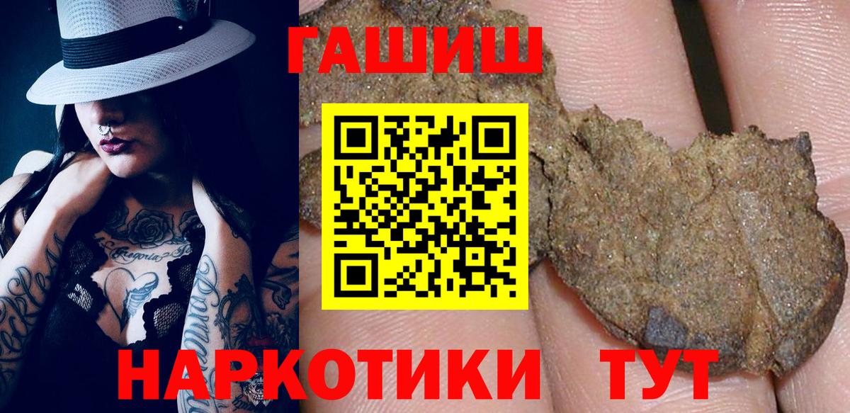 Когалым  Гашиш гарик  Вход с VPN 