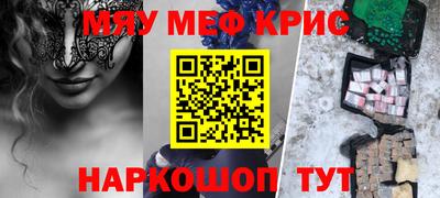 МДМА Коммунар