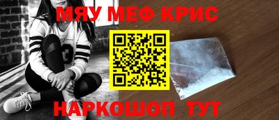 МДМА Коммунар