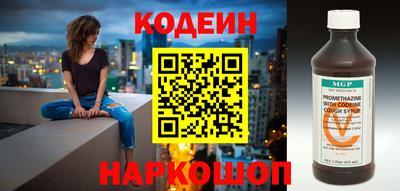 мяу мяу кристалл Конаково