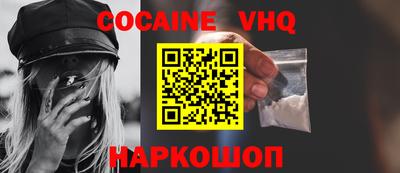 спиды Кинель