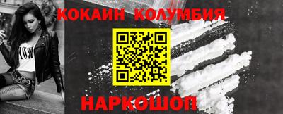 шишки Кингисепп