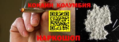 мяу мяу кристалл Конаково