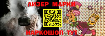 шишки Комсомольск-на-Амуре