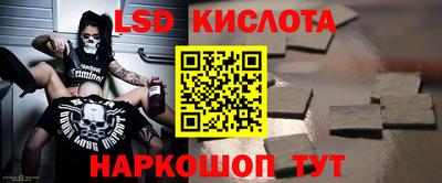 мяу мяу кристалл Конаково