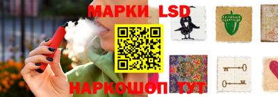 шишки Комсомольск-на-Амуре