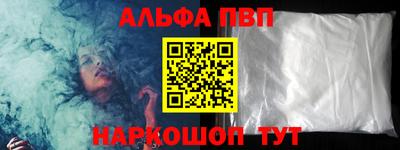 шишки Кингисепп