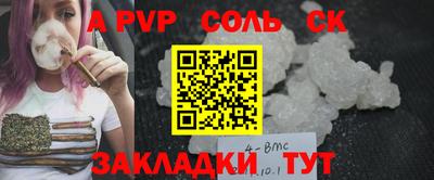 мяу мяу кристалл Конаково