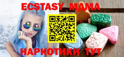 мяу мяу кристалл Конаково