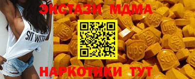 шишки Комсомольск-на-Амуре