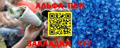 шишки Комсомольск-на-Амуре