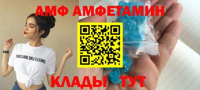 спиды Кинель