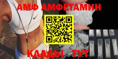 спиды Кинель