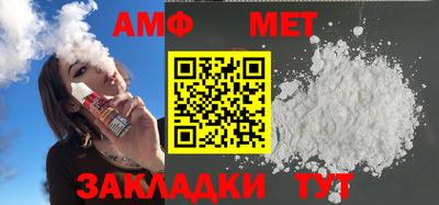 шишки Комсомольск-на-Амуре