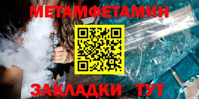 спиды Кинель