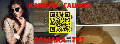шишки Комсомольск-на-Амуре