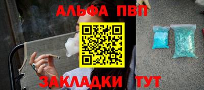 мяу мяу кристалл Конаково