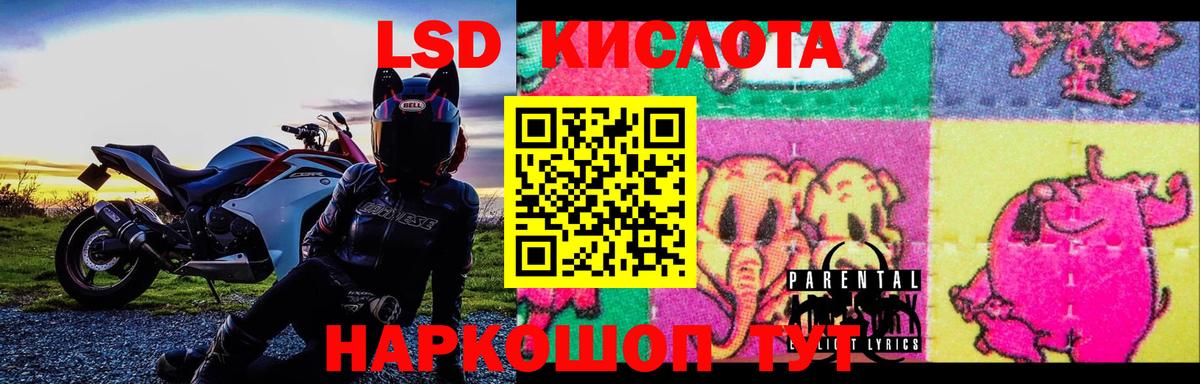 Лсд 25 экстази ecstasy  Лсд 25 экстази ecstasy  Лсд 25 экстази  Когалым  Вход с VPN 