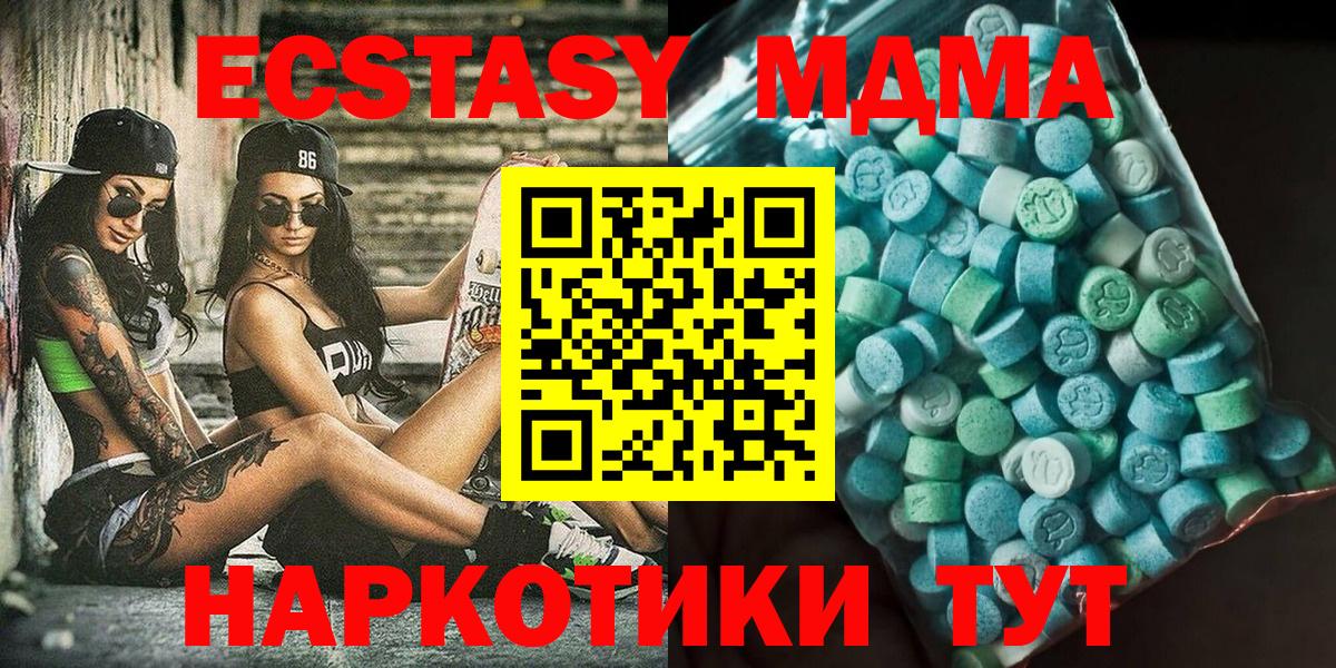 MDMA VHQ  Вход с VPN  Когалым 