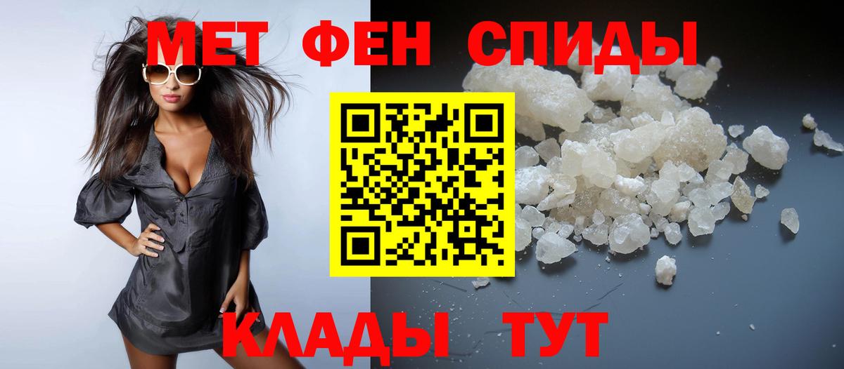 Метамфетамин винт  Вход с VPN  Метамфетамин винт  Когалым 