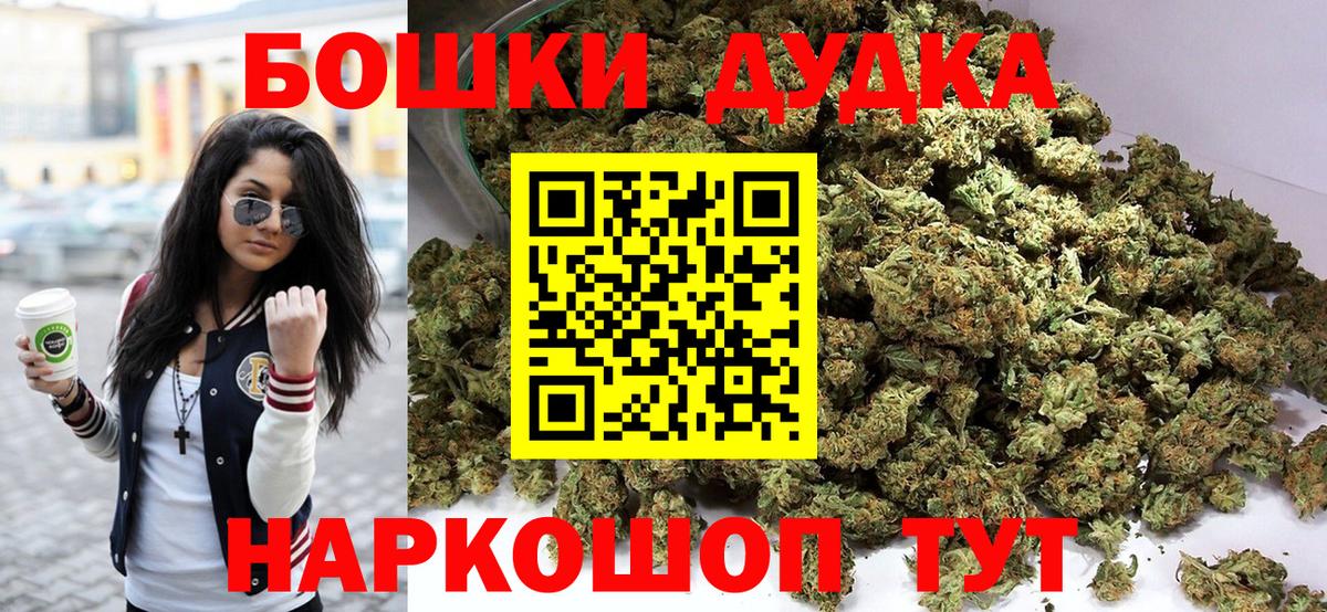 Когалым  Конопля гибрид  Вход с VPN  Шишки марихуана OG Kush  Каннабис Bruce Banner 